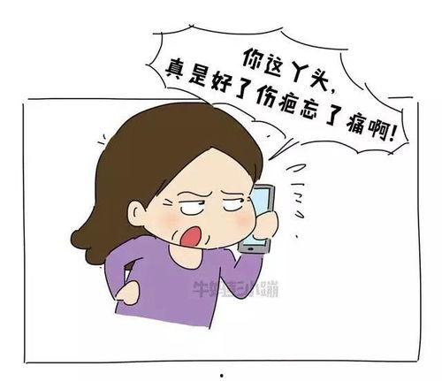 妈妈的完美伪装,揭开妈妈完美伪装的温馨面纱