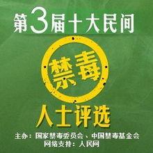 毒品 第三季,深陷黑暗的救赎之路