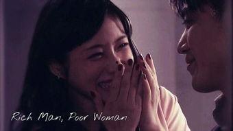 泰版富贵男贫穷女