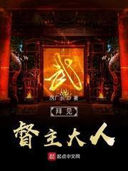 督主大人今天破戒了吗,揭秘戒律背后的故事