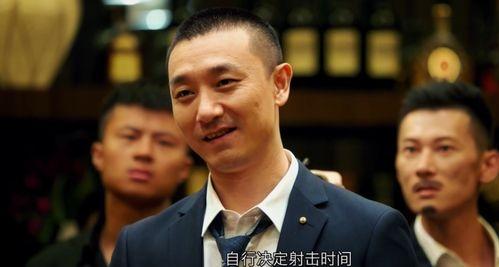 扫黑行动之黄金