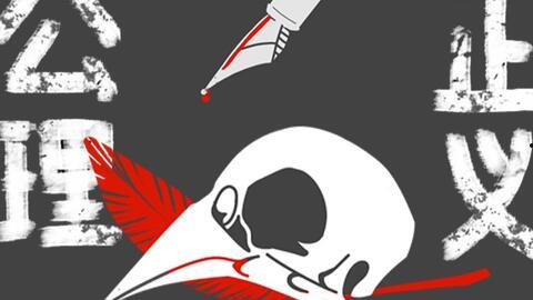 正义问题,探讨社会公正与道德抉择的哲学思考