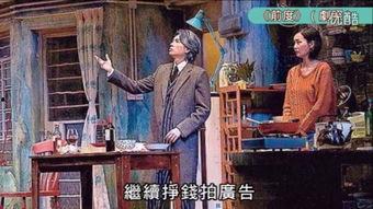 前度（粤语版）